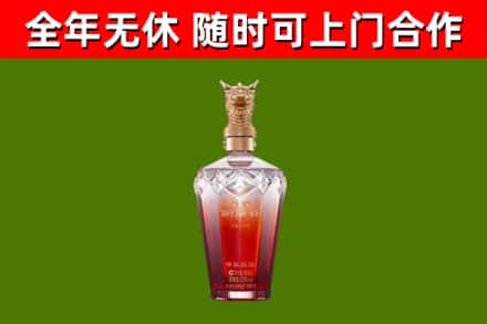 确山县烟酒回收皇家剑南春龙年.jpg