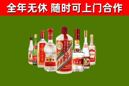 确山县回收名酒