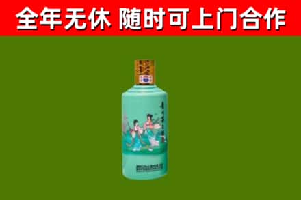 确山县烟酒回收24节气茅台酒.jpg