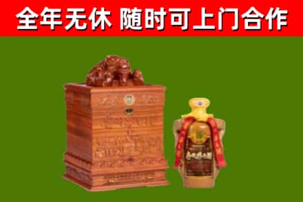 确山县烟酒回收80陈年贵州茅台酒.jpg