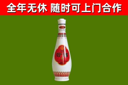 确山县烟酒回收瓷瓶汾酒.jpg