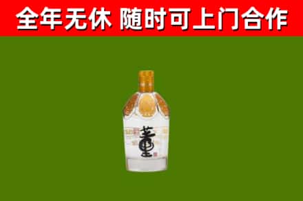 确山县烟酒回收董酒.jpg