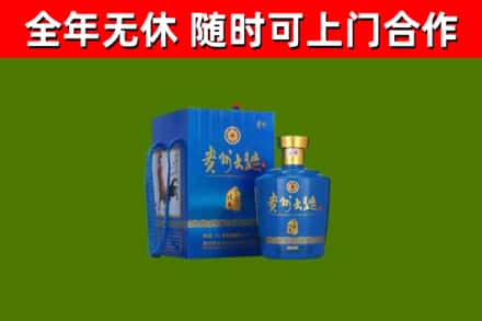 确山县烟酒回收贵州大曲.jpg