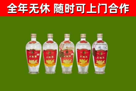 确山县回收老五粮液