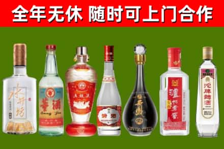 确山县回收名酒