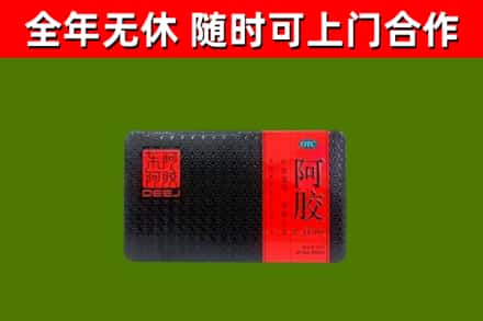 确山县烟酒回收阿胶.jpg